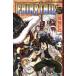  б/у FAIRY TAIL 57 шт манга неделя magaKC подросток комикс подлинный остров hiro.. фирма 