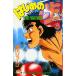  б/у Hajime no Ippo 3 шт манга неделя magaKC подросток комикс лес река George .. фирма 