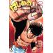  б/у Hajime no Ippo 118 шт манга неделя magaKC подросток комикс лес река George .. фирма 