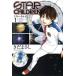  б/у STAR CHILDREN 1 шт манга неделя magaKC подросток комикс ....... фирма 