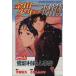  б/у Kindaichi Shounen no Jikenbo CASE4 1 шт манга еженедельный журнал KC подросток комикс ........ фирма 