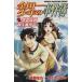  б/у Kindaichi Shounen no Jikenbo снег . легенда . человек . раз 2 шт манга неделя magaKC подросток комикс ........ фирма 