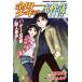  б/у Kindaichi Shounen no Jikenbo игра. павильон . человек . раз 1 шт манга неделя magaKC подросток комикс ........ фирма 