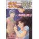  б/у Kindaichi Shounen no Jikenbo . золотой .. человек . раз 2 шт манга неделя magaKC подросток комикс ........ фирма 