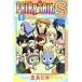  б/у FAIRY TAIL S 1 шт манга неделя magaKC подросток комикс подлинный остров hiro.. фирма 