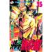  б/у Shonan оригинальный love комплект! 15 шт манга еженедельный журнал KC подросток комикс Fujisawa ..... фирма 