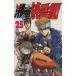  б/у Shonan оригинальный love комплект! 25 шт манга еженедельный журнал KC подросток комикс Fujisawa ..... фирма 