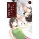  б/у . тоже не реальный . фортепьяно sonata 3 шт манга BE LOVE KC комиксы для девушек . склон Hal .. фирма 