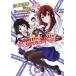  б/у STEINS;GATE более соотношение крыло ... конфеты. .-1 шт манга Blade комиксы молодежь комикс тубус . большой .