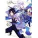  б/у это Mahou Tsukai. порез ..1 шт манга Dragon комиксы eiji молодежь комикс чёрный .. осень KADOKAWA( Fujimi )