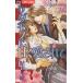  б/у keda моно ... love сделано 1 шт манга flower comics ( маленький komi) комиксы для девушек форель река не . Shogakukan Inc. 