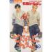  б/у такой ......3 шт манга flower comics (betsukomi) комиксы для девушек Izumi .... Shogakukan Inc. 