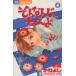  б/у такой ......4 шт манга flower comics (betsukomi) комиксы для девушек Izumi .... Shogakukan Inc. 