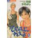  б/у такой ......5 шт манга flower comics (betsukomi) комиксы для девушек Izumi .... Shogakukan Inc. 