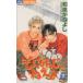  б/у такой ......7 шт манга flower comics (betsukomi) комиксы для девушек Izumi .... Shogakukan Inc. 