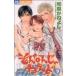  б/у такой ......9 шт манга flower comics (betsukomi) комиксы для девушек Izumi .... Shogakukan Inc. 