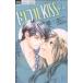  б/у Triple KISS 2 шт манга flower comics комиксы для девушек . дерево .. Shogakukan Inc. 