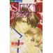  б/у SEXYga-ti Anne 1 шт манга flower comics ( немного komi) комиксы для девушек новый ... Shogakukan Inc. 