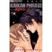  б/у . чувство *fre-z16 шт манга flower comics комиксы для девушек новый ... Shogakukan Inc. 