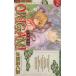  б/у небо бог ...ORIGAMI 2 шт манга flower comics ( немного komi) комиксы для девушек вода столица ... Shogakukan Inc. 