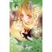  б/у самый × love 2 шт манга flower comics комиксы для девушек . есть .. Shogakukan Inc. 