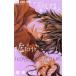  б/у [ love делать .], ложь но. 1 шт манга flower comics комиксы для девушек меласса ... Shogakukan Inc. 