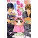  б/у ..*..1 шт манга flower comics комиксы для девушек меласса ... Shogakukan Inc. 