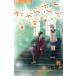  б/у поэтому .... нет .2 шт манга flower comics комиксы для девушек Fujiwara ... Shogakukan Inc. 