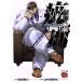  б/у Baki вне .. поверхность 8 шт манга Champion RED комиксы молодежь комикс гора внутри снег . сырой Akita книжный магазин 