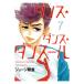 ��� ���󥹡����󥹡����󥹡��� 7�� ̡�� �ӥå����ߥå��� ��ǯ���ߥå� ���硼��ī�� ���ش�
