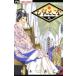  б/у .....9 шт манга flower comics комиксы для девушек . дерево .. Shogakukan Inc. 