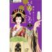  б/у .....12 шт манга flower comics комиксы для девушек . дерево .. Shogakukan Inc. 