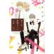  б/у ... отличный жизнь 3 шт манга BE LOVE KC комиксы для девушек love книга@ Mizuho .. фирма 