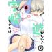  б/у . мыс Chan. развлечение хочет! 6 шт манга Dragon комиксы eiji молодежь комикс длина KADOKAWA( Fujimi )