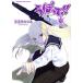  б/у ....!! 11 шт манга Kadokawa Comics A extra широкий версия Tenno храм ...KADOKAWA( Kadokawa )