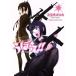 б/у ....!! 12 шт манга Kadokawa Comics A extra широкий версия Tenno храм ...KADOKAWA( Kadokawa )