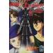  б/у новый маневр военная история Gundam W Endless warutsu1 шт манга бонбон KC подросток комикс время .. один .. фирма 
