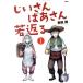 б/у .. san .. san . возврат .1 шт манга MFC молодежь комикс новый . ограничение KADOKAWA(MF)