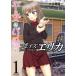  б/у Girls&Panzer phase e licca 1 шт манга MF комиксы f труба - серии молодежь комикс лет . магазин дракон один 