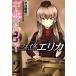  б/у Girls&Panzer phase e licca 2 шт манга MF комиксы f труба - серии молодежь комикс лет . магазин дракон один 
