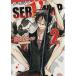  б/у SERVAMP?sa- Van p? 2 шт манга MF комиксы Gene серии молодежь комикс рисовое поле средний Strike 
