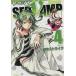  б/у SERVAMP?sa- Van p? 4 шт манга MF комиксы Gene серии молодежь комикс рисовое поле средний Strike 