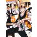  б/у SERVAMP?sa- Van p? 5 шт манга MF комиксы Gene серии молодежь комикс рисовое поле средний Strike 