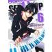  б/у SERVAMP?sa- Van p? 6 шт манга MF комиксы Gene серии молодежь комикс рисовое поле средний Strike 