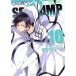  б/у SERVAMP?sa- Van p? 10 шт манга MF комиксы Gene серии молодежь комикс рисовое поле средний Strike 