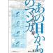  б/у тот день c manga (манга) 1 шт манга beam комиксы молодежь комикс ...... Enterbrain 