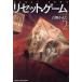  б/у переустановка * игра 2 шт манга Animage комиксы GANMA! молодежь комикс ..... добродетель промежуток книжный магазин 