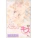  б/у hevun Lee * Kiss 3 шт манга Queen z комиксы комиксы для девушек . река . плата Shueisha 