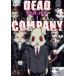 б/у DEAD COMPANY 1 шт манга birz комиксы молодежь комикс вне море хорошо основа Gentosha 