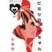  б/у himitsu. I Chan 1 шт манга flower comics комиксы для девушек цветок .. Shogakukan Inc. 